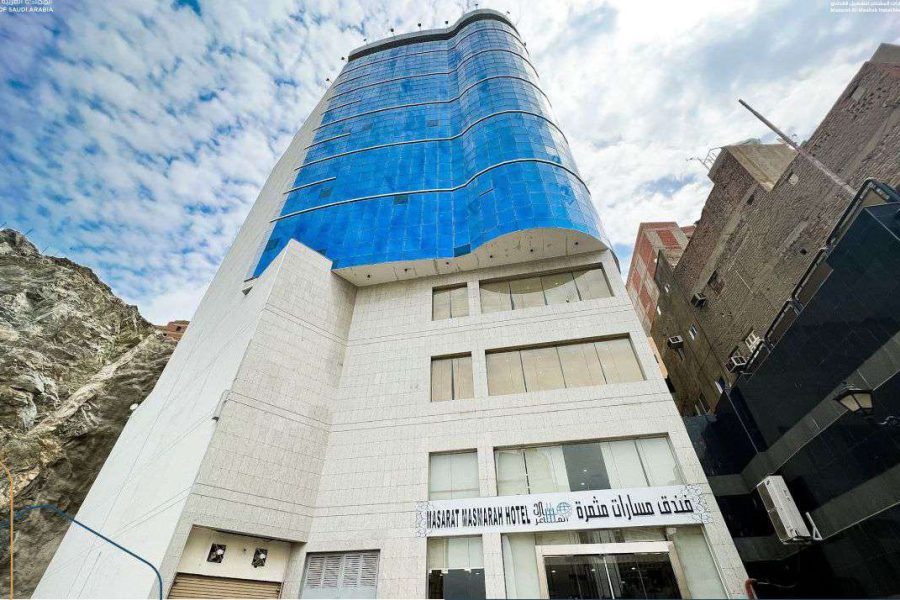 Masarat Ajyad Al Masi