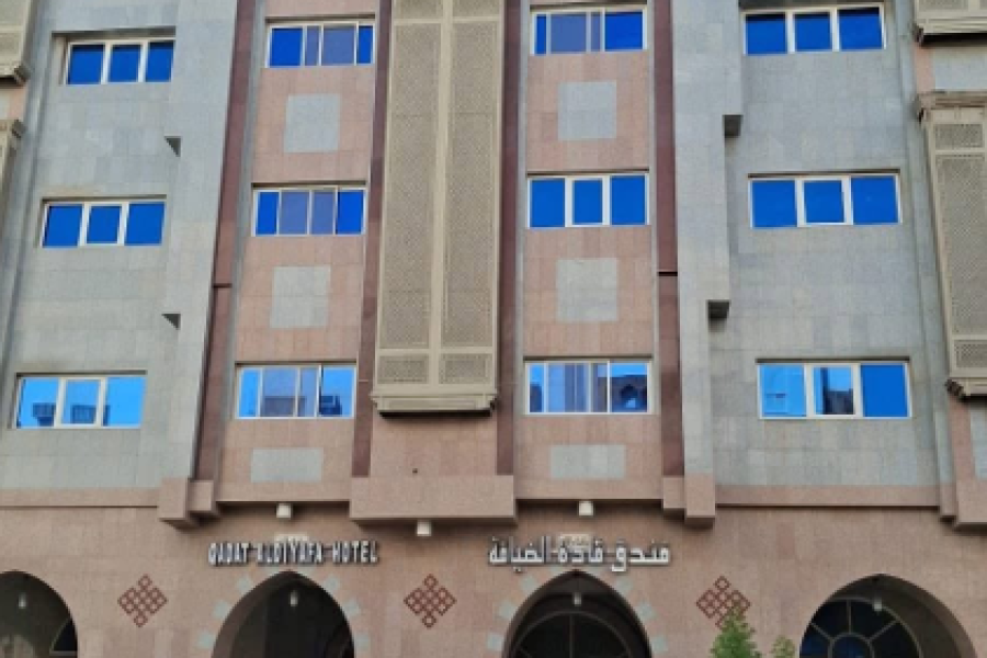 Qadat Al Diyafah Hotel