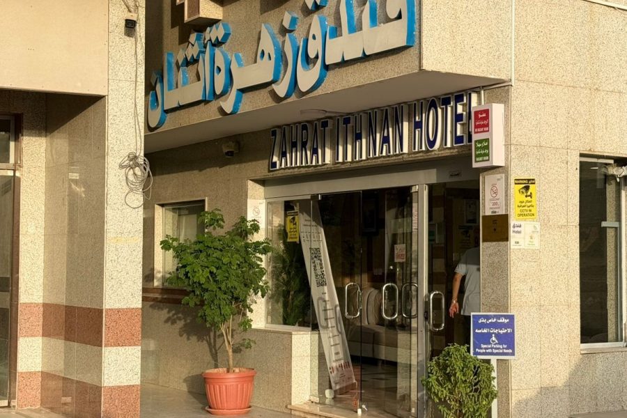 Zahrat Hotel in Madinah